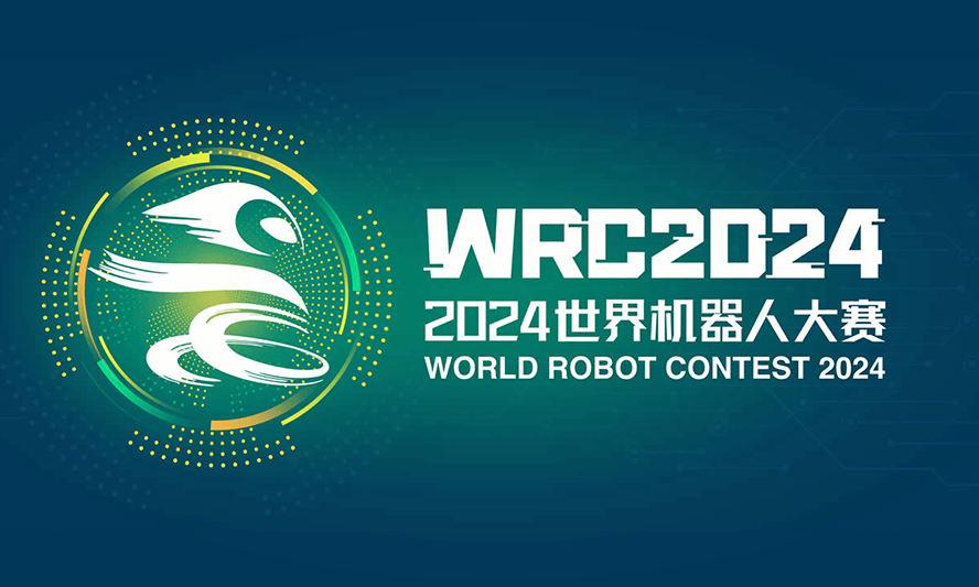 The 2024 World Robot Conference.png