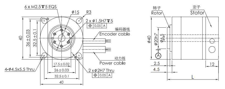 OD 40mm series Housed Direct Drive Torque Motors drawing